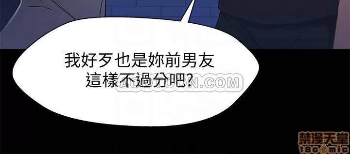 兄妹关係 兄妹关係 30 第6页