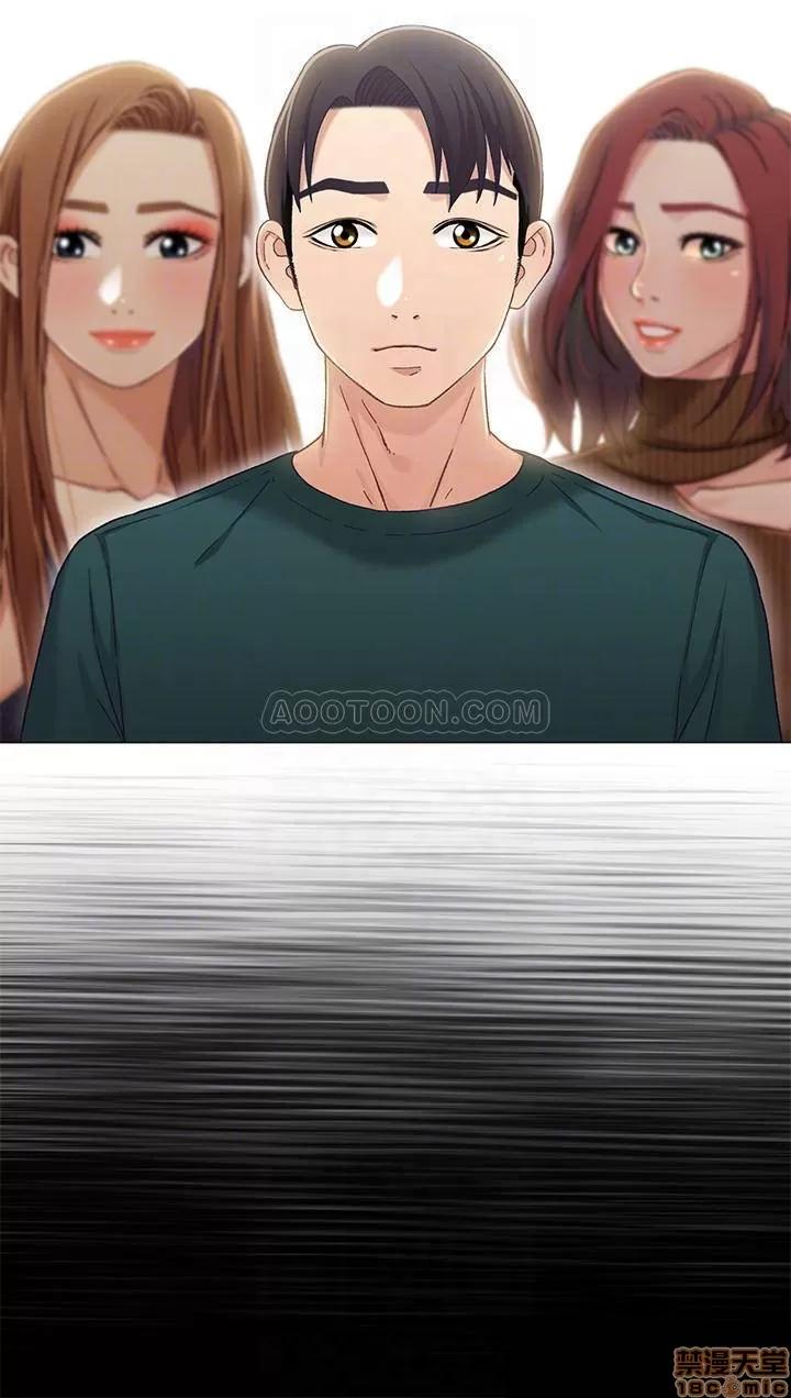 兄妹关係 兄妹关係 30 第8页