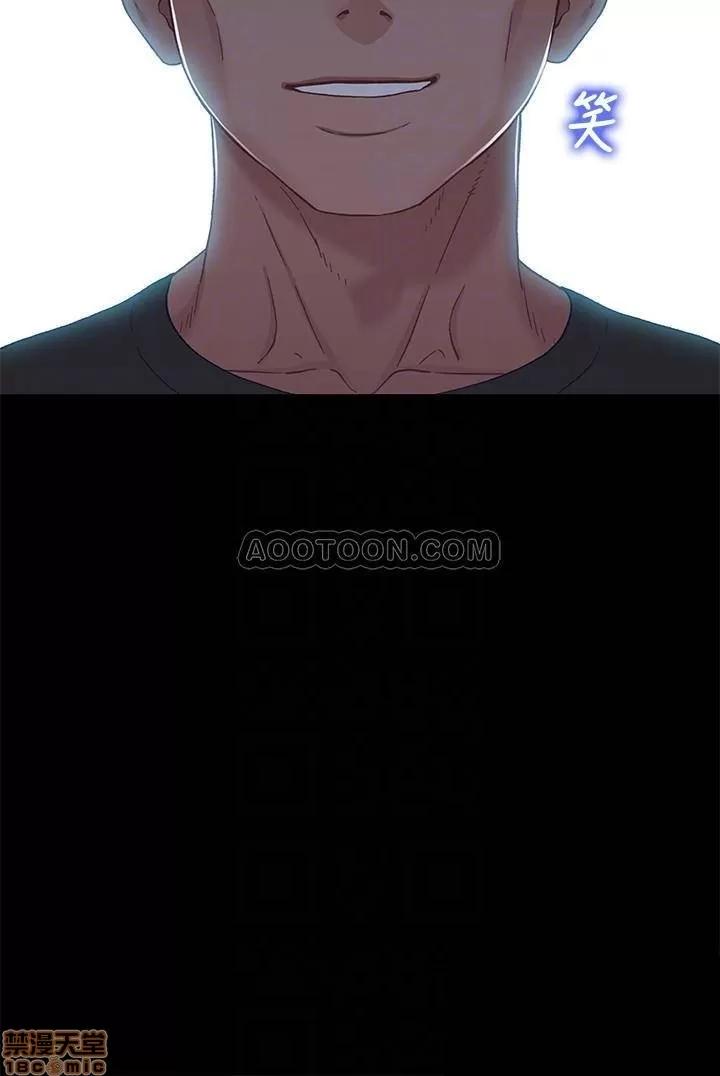 兄妹关係 兄妹关係 30 第10页