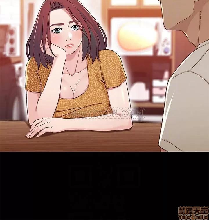 兄妹关係 兄妹关係 30 第12页