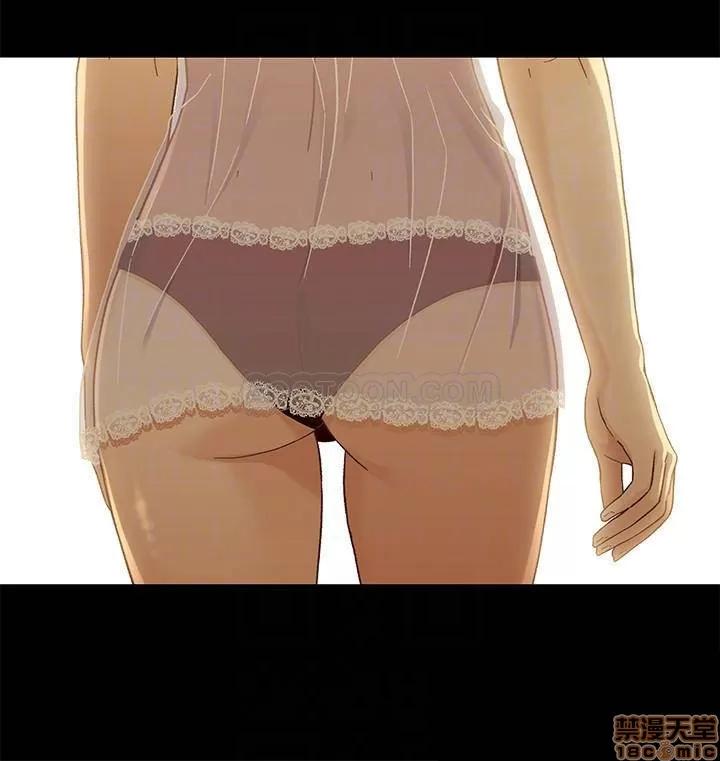 兄妹关係 兄妹关係 30 第14页