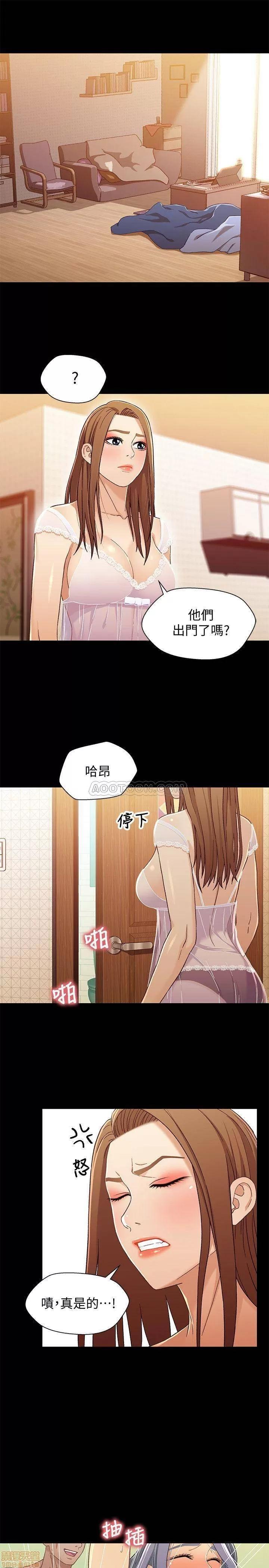 兄妹关係 兄妹关係 30 第15页