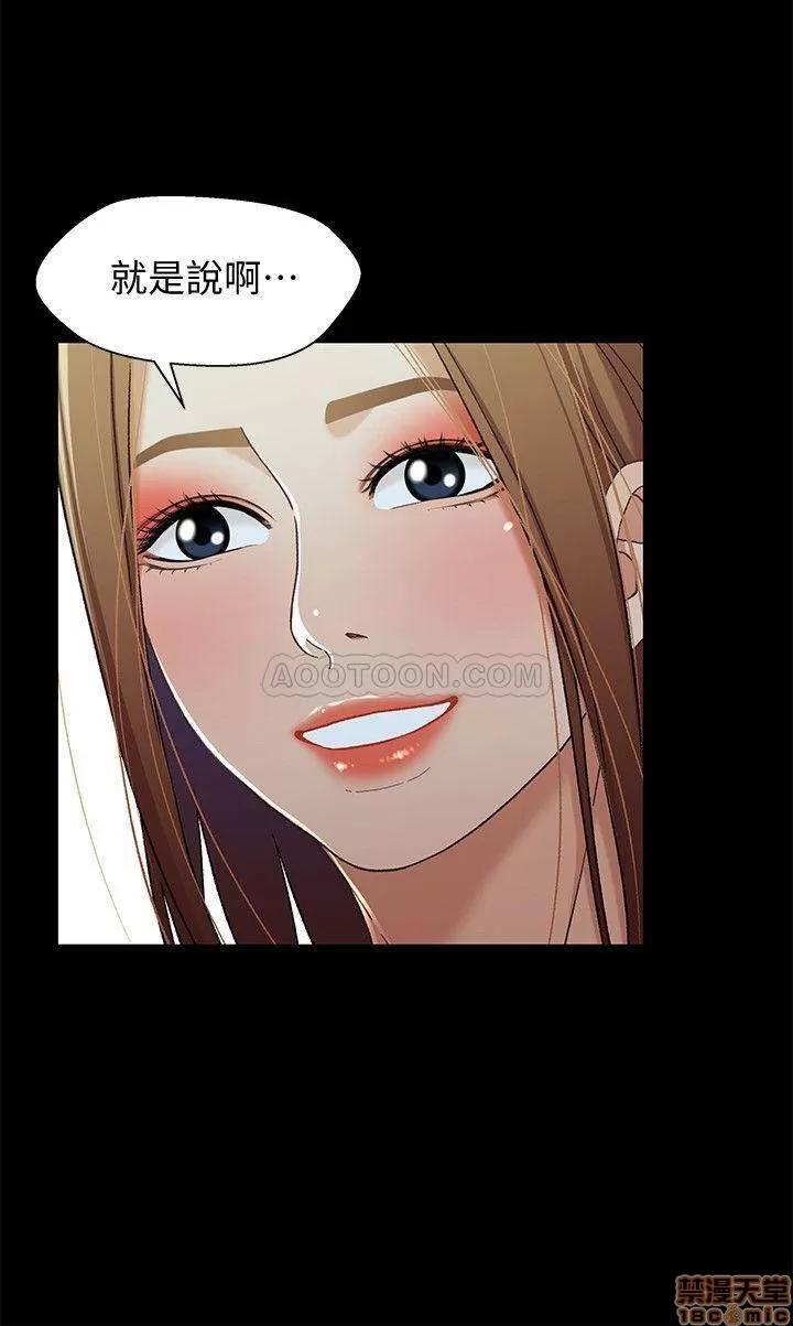 兄妹关係 兄妹关係 30 第22页