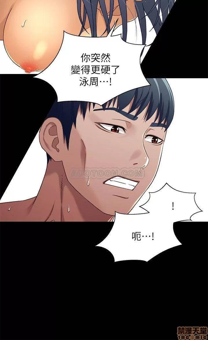 兄妹关係 兄妹关係 30 第24页