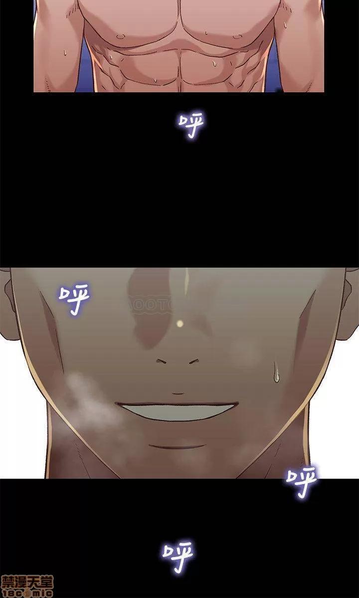 兄妹关係 兄妹关係 30 第26页