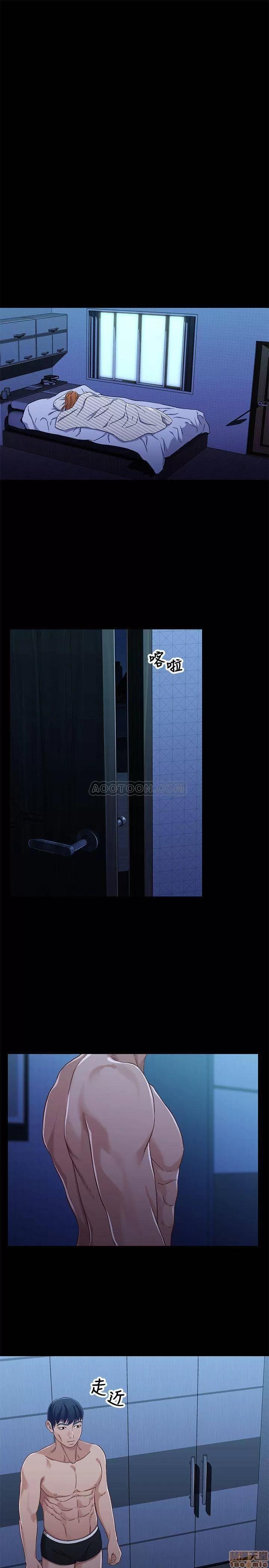 兄妹关係 兄妹关係 30 第27页