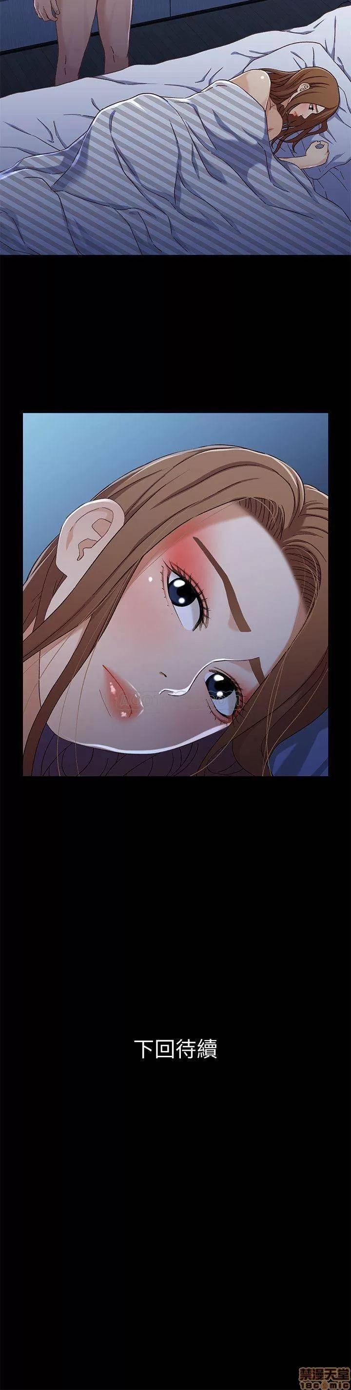 兄妹关係 兄妹关係 30 第28页