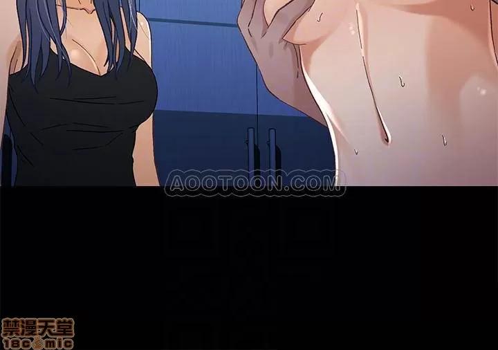 兄妹关係 兄妹关系 32 第4页