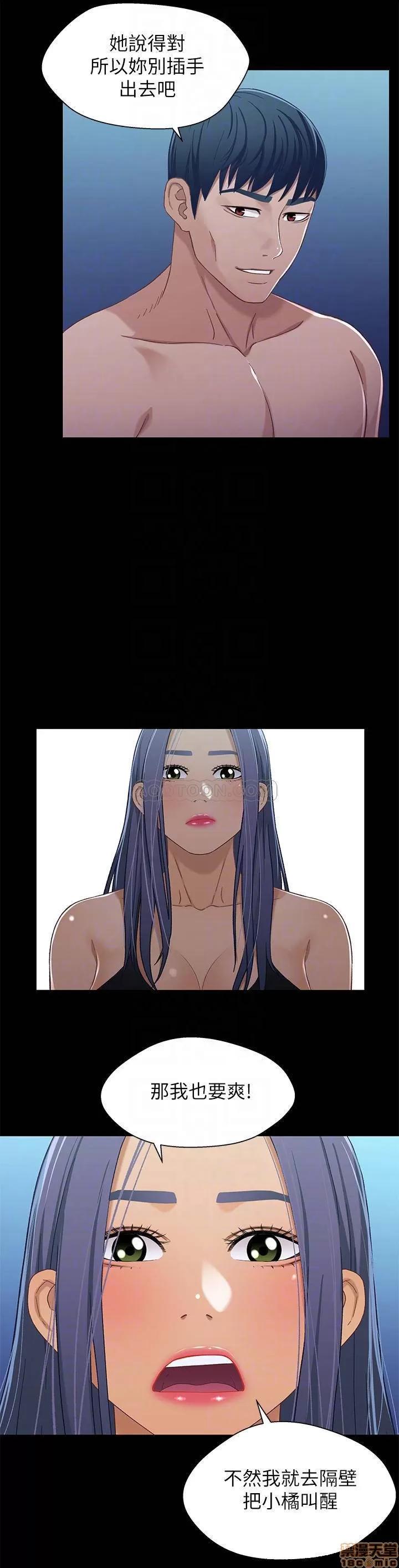 兄妹关係 兄妹关系 32 第6页