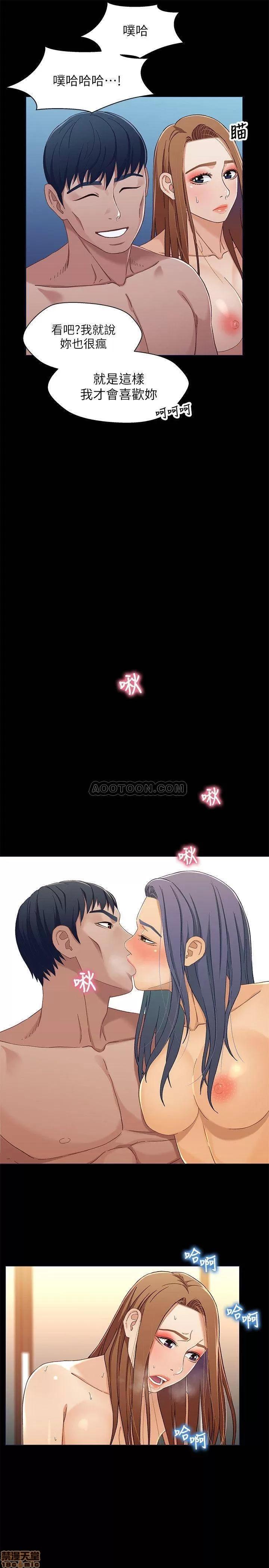 兄妹关係 兄妹关系 32 第7页