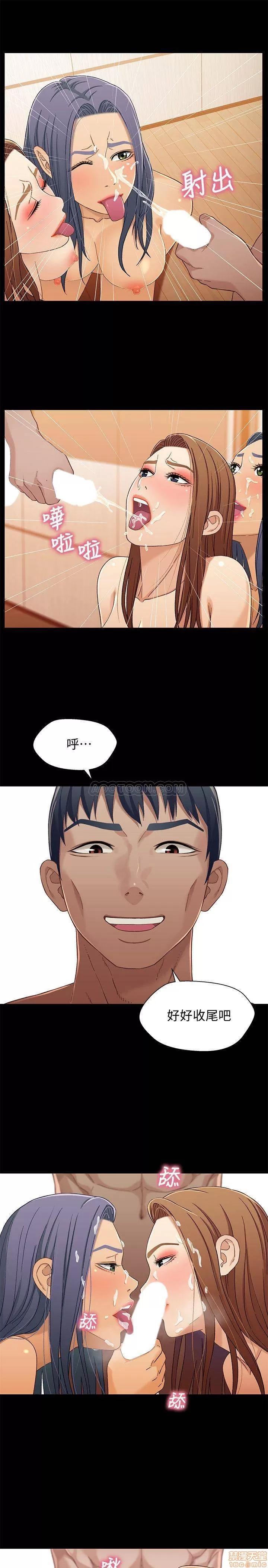 兄妹关係 兄妹关系 32 第15页
