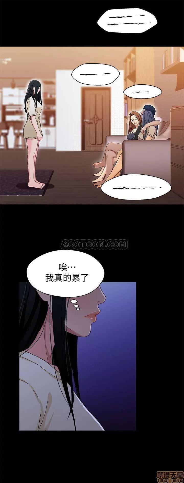 兄妹关係 兄妹关系 32 第20页