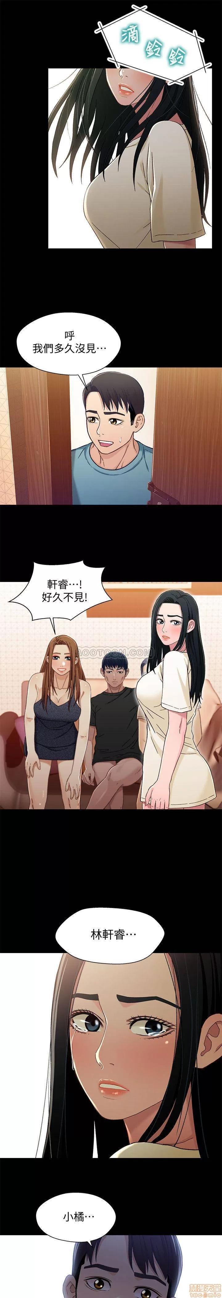 兄妹关係 兄妹关系 32 第22页