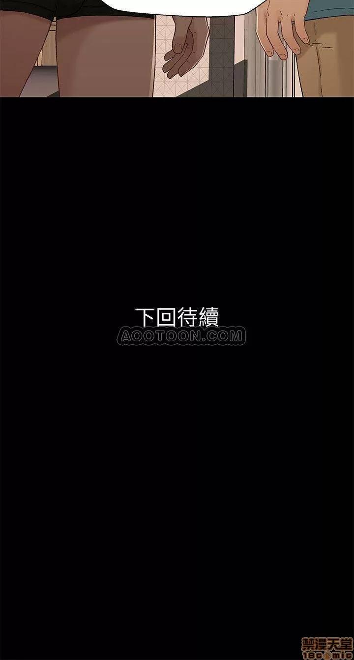 兄妹关係 兄妹关系 32 第26页