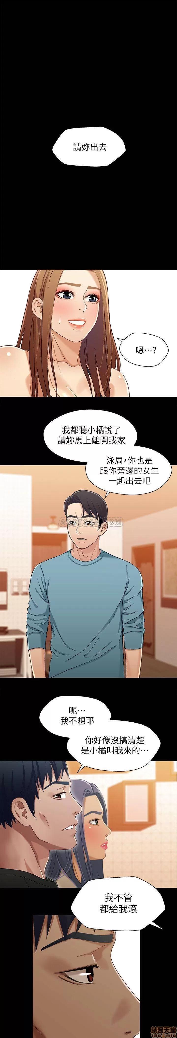 兄妹关係 兄妹关系 33 第1页