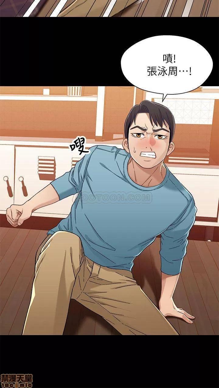 兄妹关係 兄妹关系 33 第4页