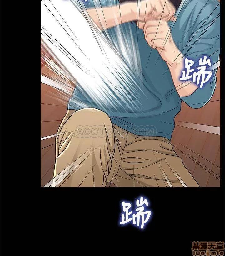 兄妹关係 兄妹关系 33 第6页