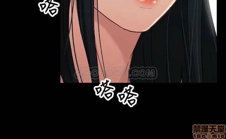 兄妹关係 兄妹关系 33 第12页