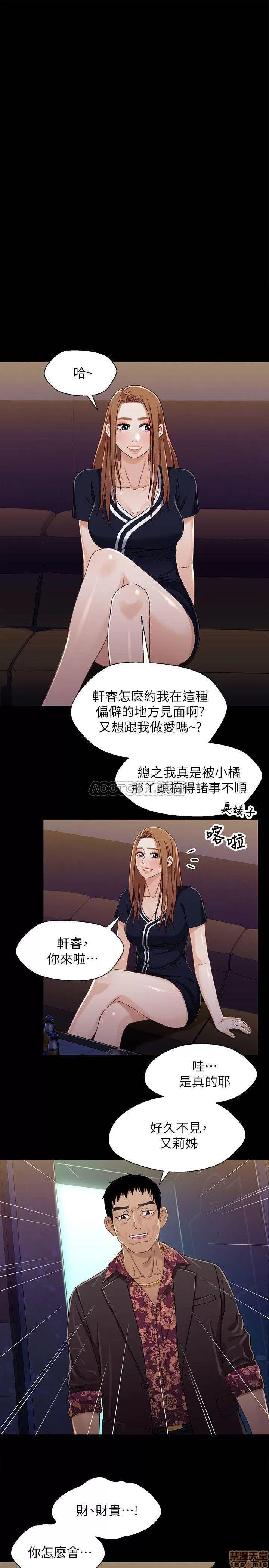 兄妹关係 兄妹关系 34 第1页