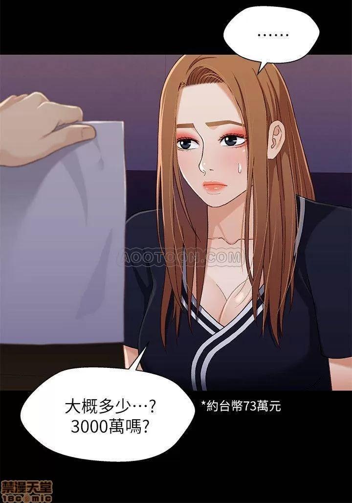 兄妹关係 兄妹关系 34 第10页