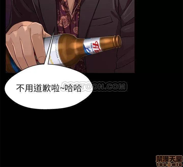 兄妹关係 兄妹关系 34 第13页