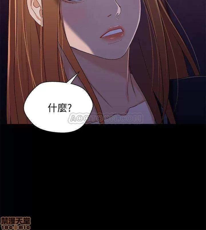 兄妹关係 兄妹关系 34 第15页