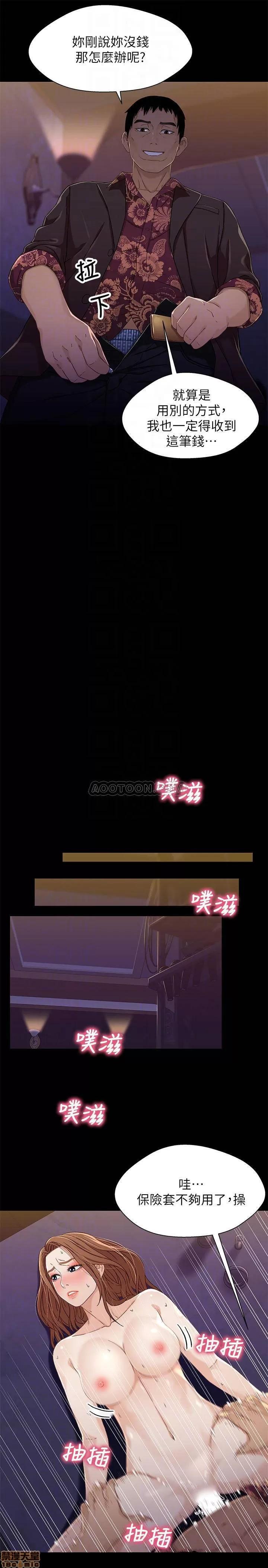 兄妹关係 兄妹关系 34 第16页