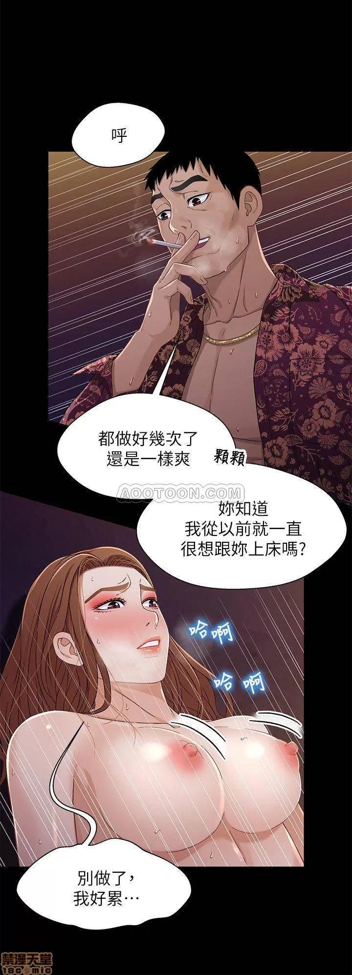 兄妹关係 兄妹关系 34 第17页