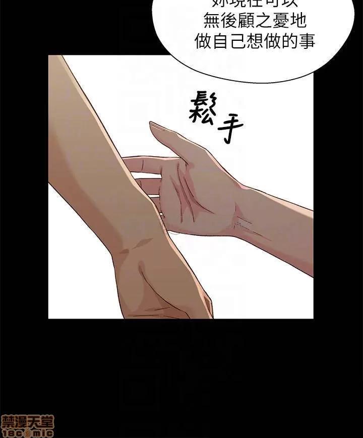 兄妹关係 兄妹关系 35 第4页