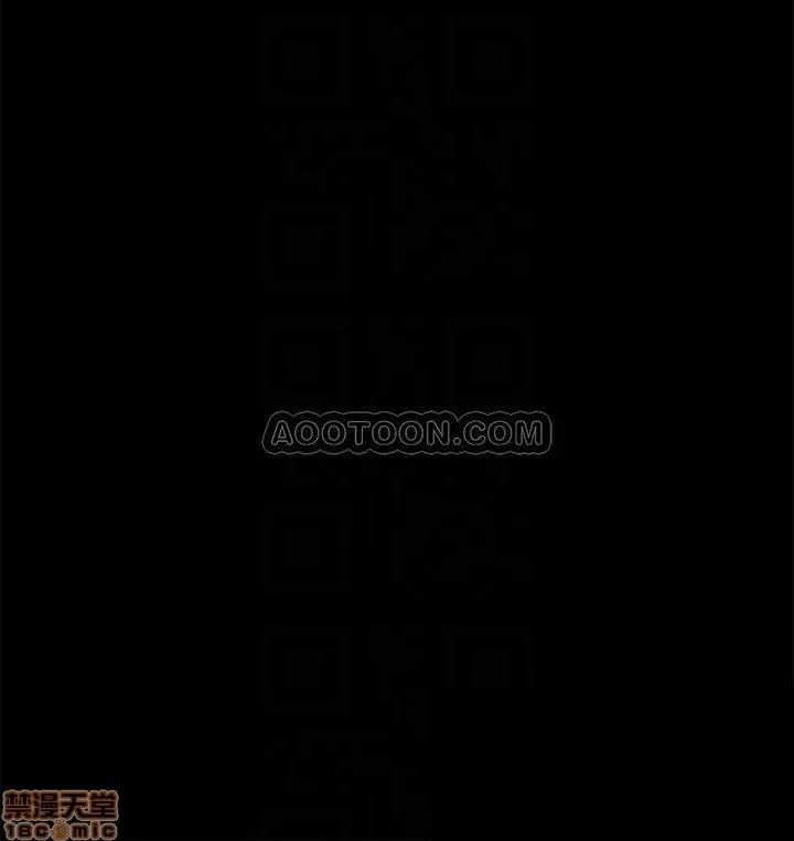 兄妹关係 兄妹关系 35 第12页