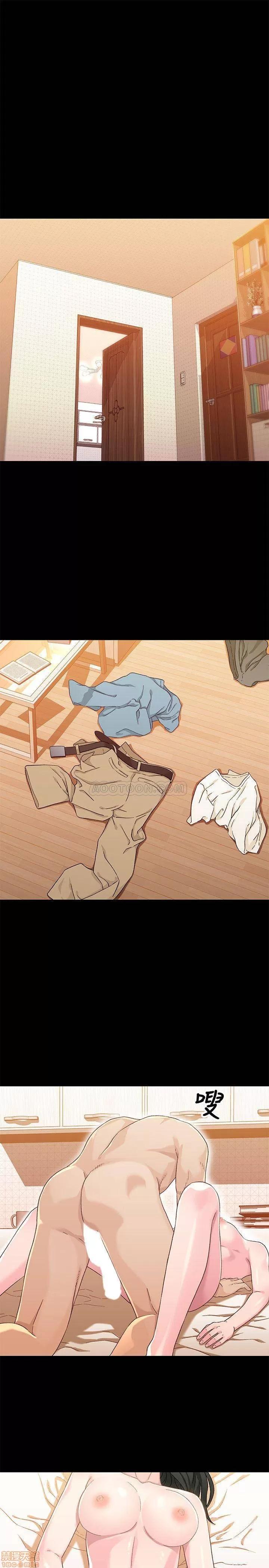 兄妹关係 兄妹关系 35 第13页