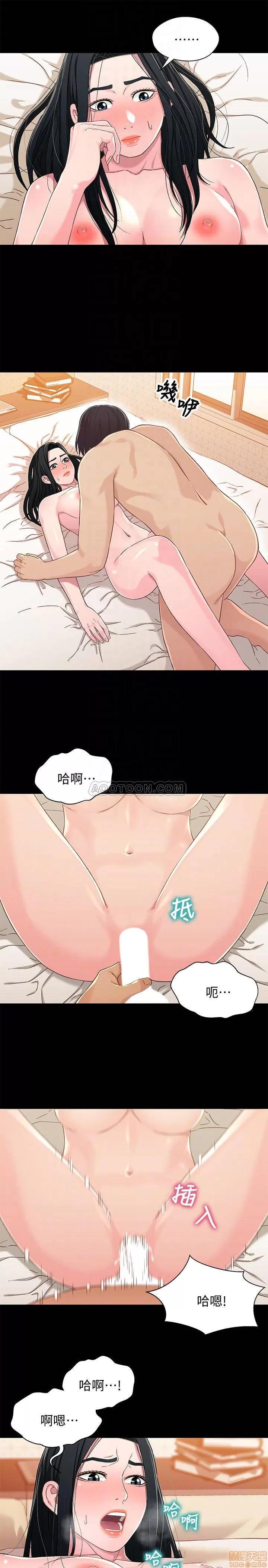 兄妹关係 兄妹关系 35 第17页