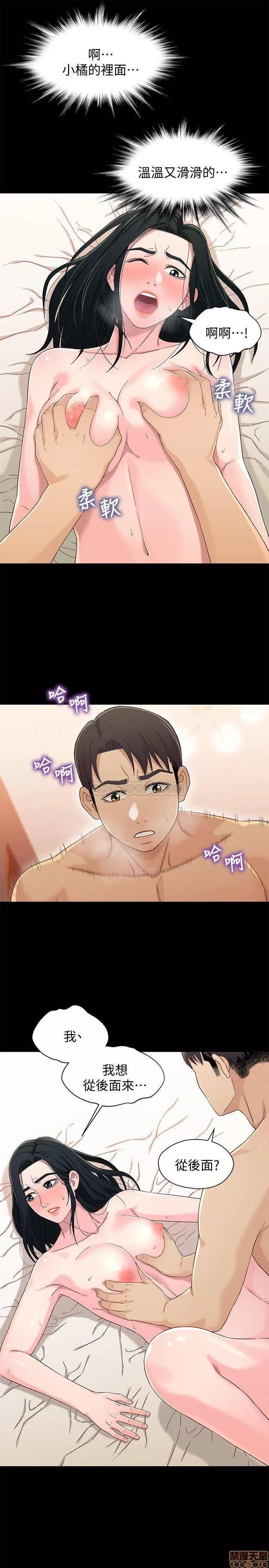 兄妹关係 兄妹关系 35 第19页