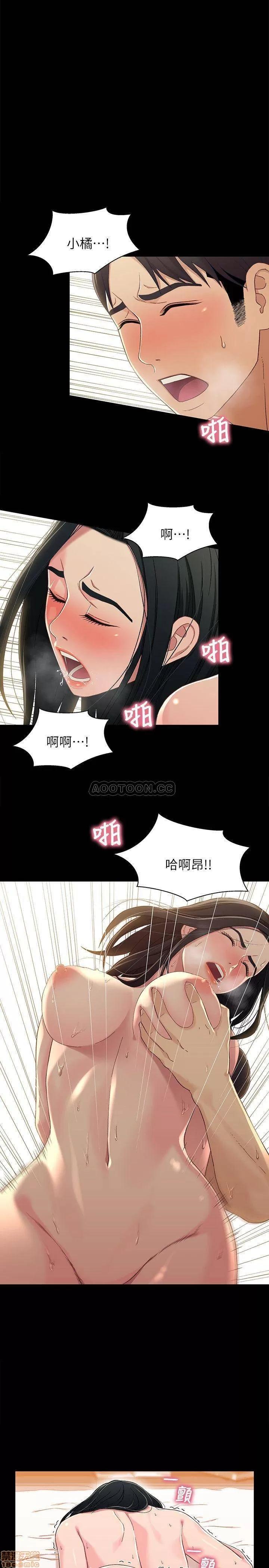 兄妹关係 兄妹关系 36 第1页