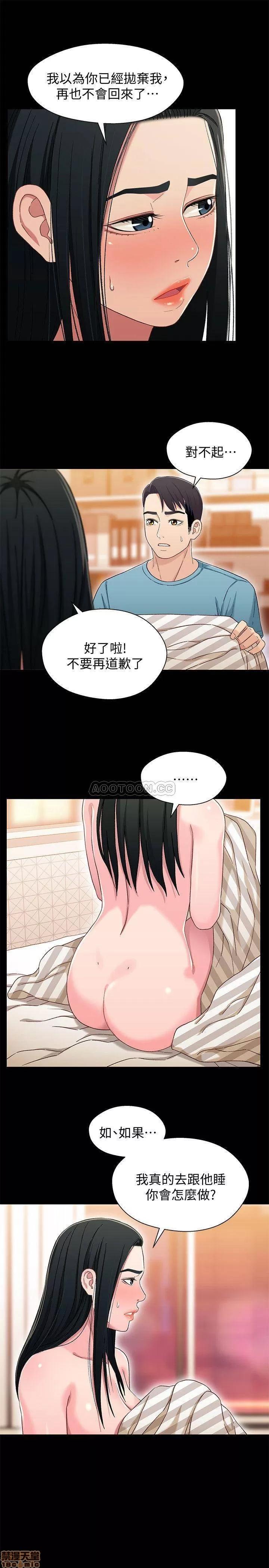 兄妹关係 兄妹关系 36 第4页