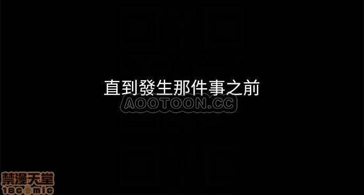 兄妹关係 兄妹关系 36 第15页