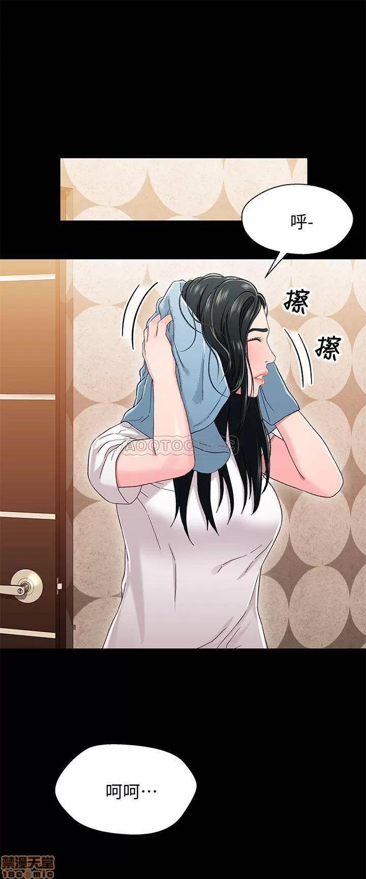 兄妹关係 兄妹关系 36 第16页