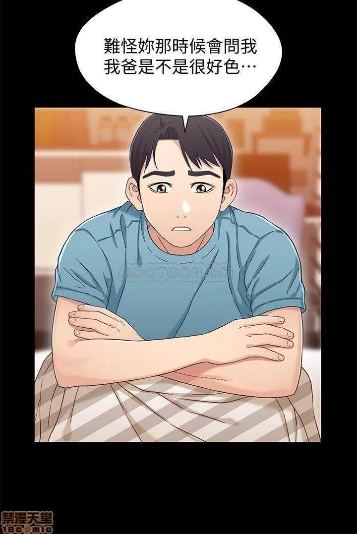兄妹关係 兄妹关系 36 第18页