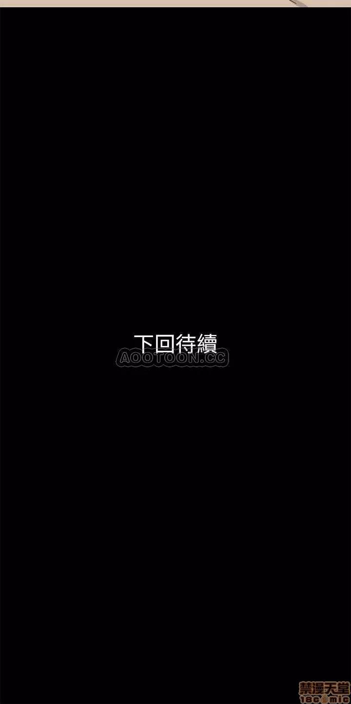 兄妹关係 兄妹关系 36 第26页