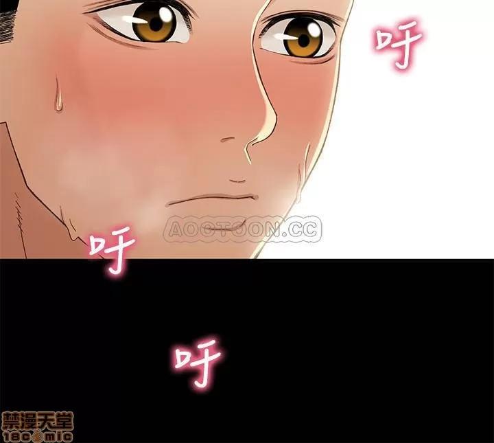 兄妹关係 兄妹关系 37 第18页