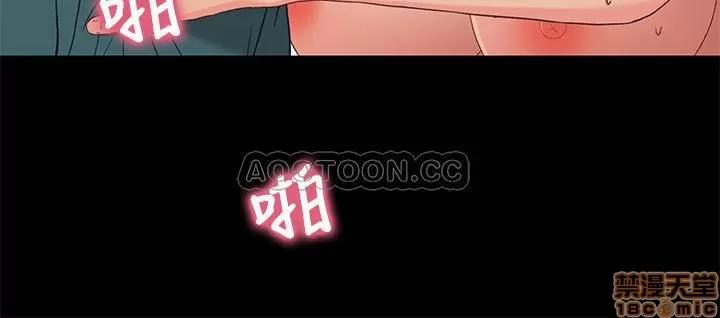 兄妹关係 兄妹关系 37 第21页