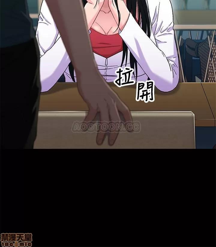 兄妹关係 兄妹关系 37 第24页