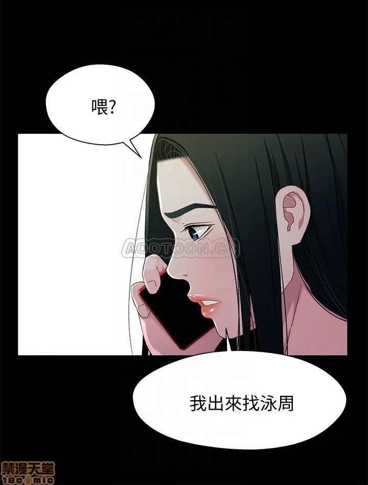 兄妹关係 兄妹关系 38 第4页