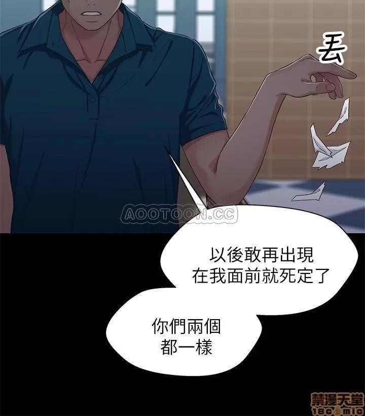 兄妹关係 兄妹关系 38 第14页