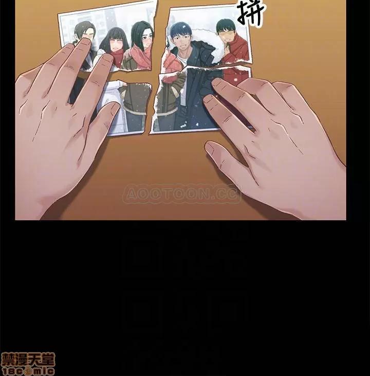 兄妹关係 兄妹关系 38 第17页