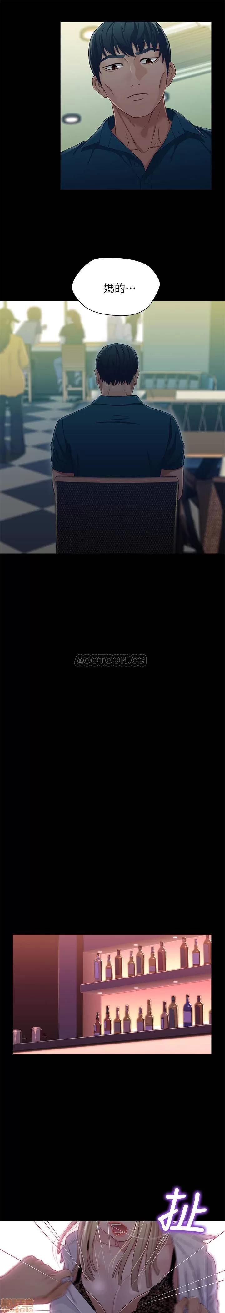 兄妹关係 兄妹关系 38 第18页