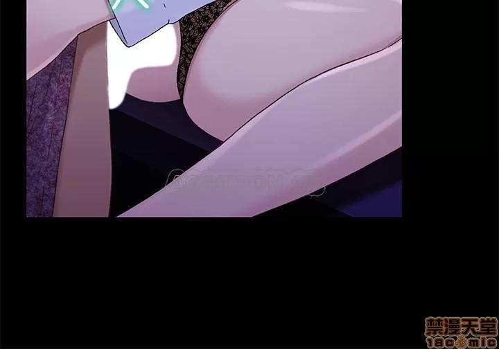 兄妹关係 兄妹关系 38 第21页