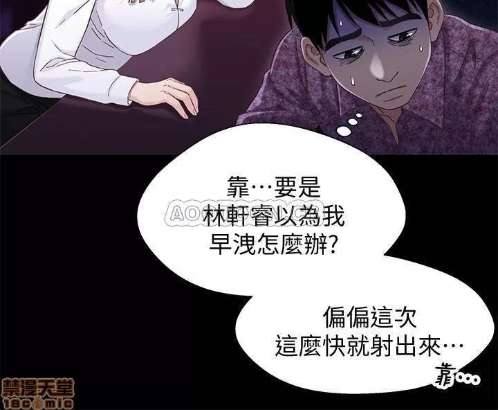 兄妹关係 兄妹关系 38 第25页
