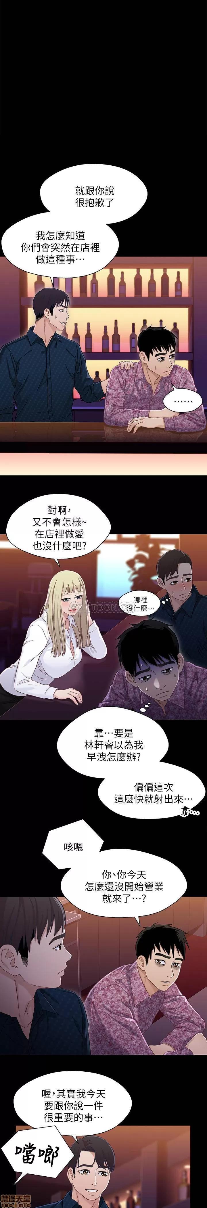 兄妹关係 兄妹关系 39 第1页