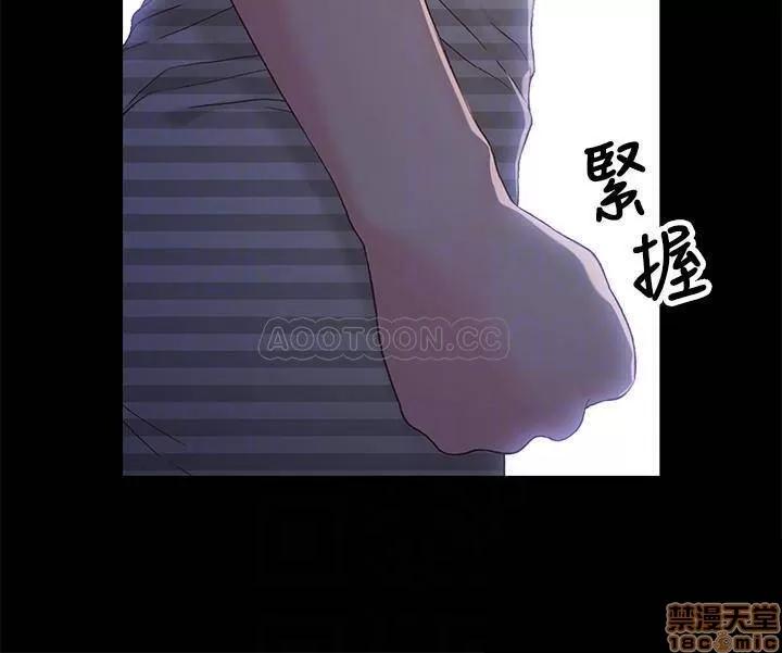 兄妹关係 兄妹关系 39 第8页